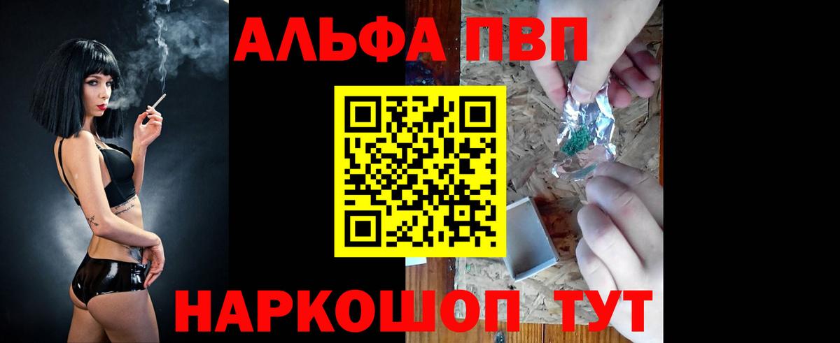 ГАШИШ Бор