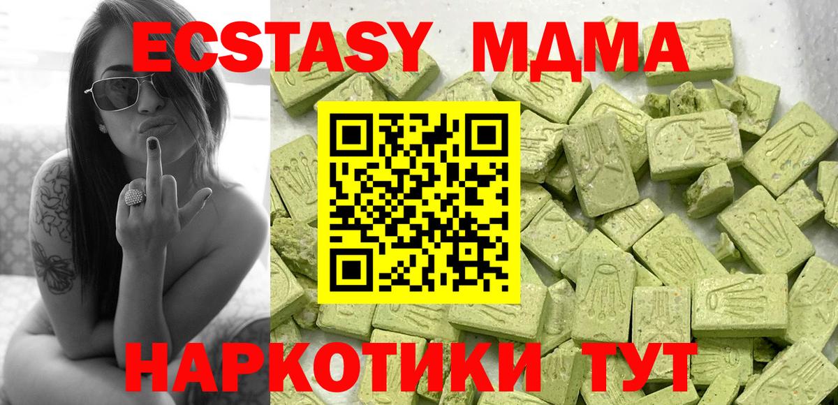 ЭКСТАЗИ Philipp Plein  Ecstasy  Бор  Вход с VPN  ЭКСТАЗИ 99% 