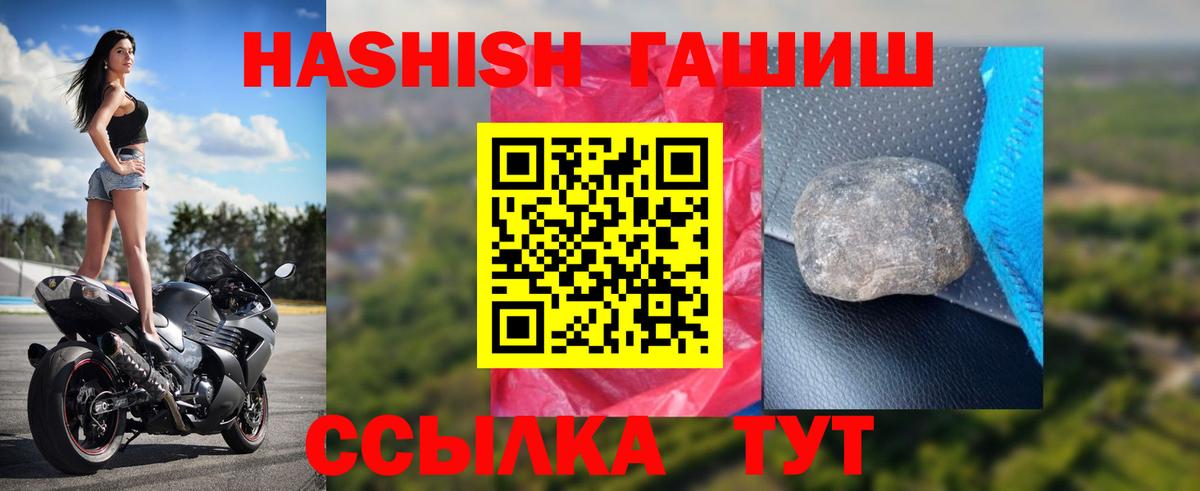 Гашиш индика сатива Бор