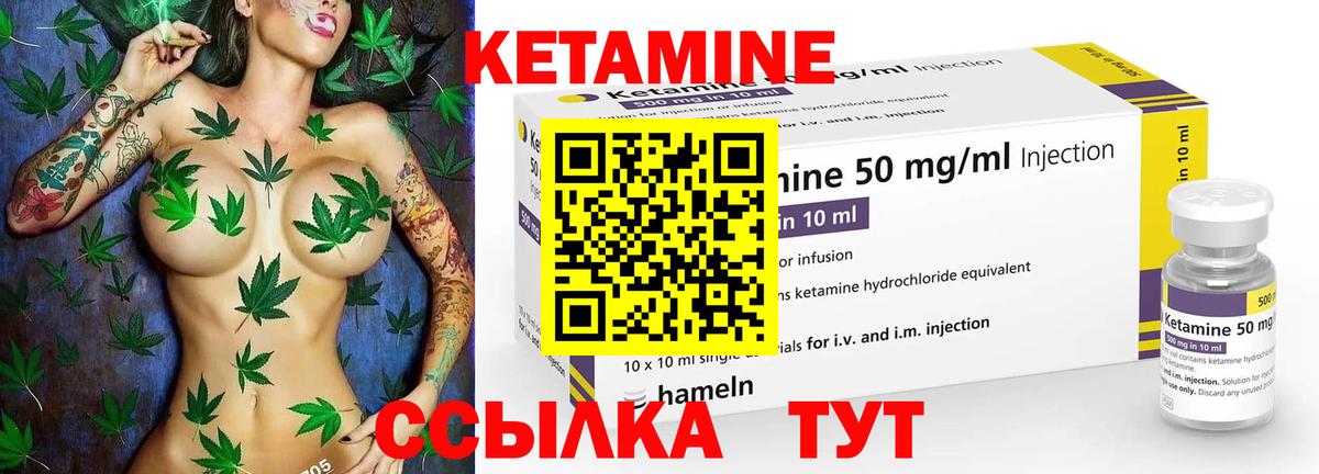 КЕТАМИН VHQ  КЕТАМИН VHQ  Бор  даркнет официальный сайт  Вход с VPN  MEGA ТОР 