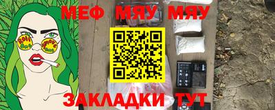синтетический гашиш Чебоксары
