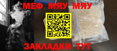 синтетический гашиш Чебоксары