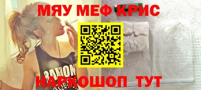 синтетический гашиш Чебоксары