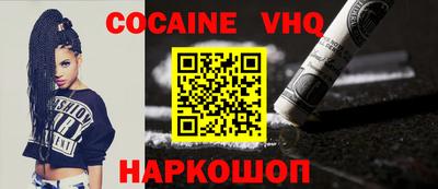 синтетический гашиш Чебоксары