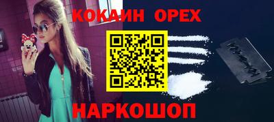 марихуана Чебаркуль
