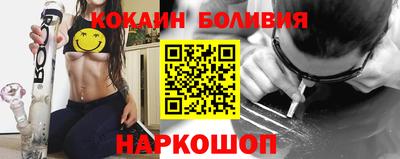 марихуана Чебаркуль