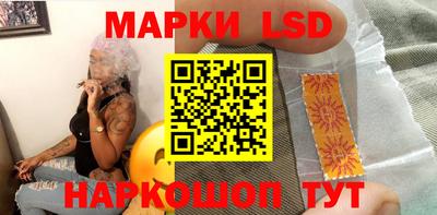 синтетический гашиш Чебоксары