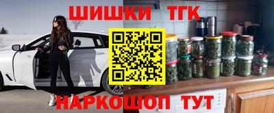 марихуана Чебаркуль