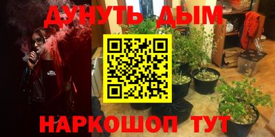 синтетический гашиш Чебоксары
