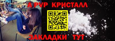 синтетический гашиш Чебоксары