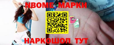 марихуана Чебаркуль