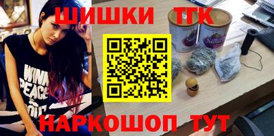 марихуана Чебаркуль
