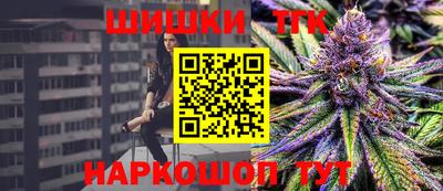 синтетический гашиш Чебоксары
