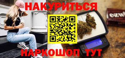 синтетический гашиш Чебоксары