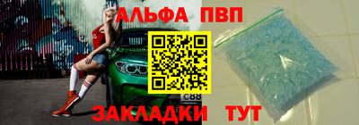 синтетический гашиш Чебоксары