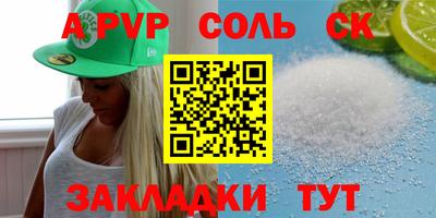 марихуана Чебаркуль