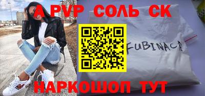 синтетический гашиш Чебоксары