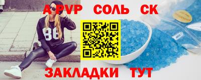 синтетический гашиш Чебоксары