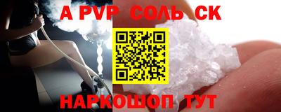 хмурый Чапаевск