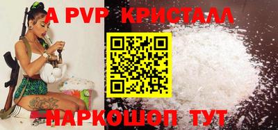 синтетический гашиш Чебоксары