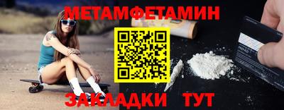 марихуана Чебаркуль