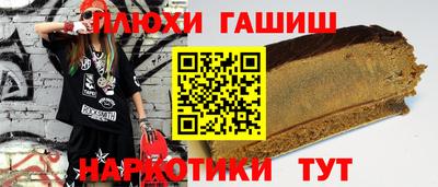 марихуана Чебаркуль