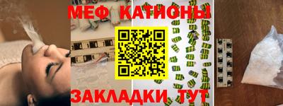 марихуана Чебаркуль
