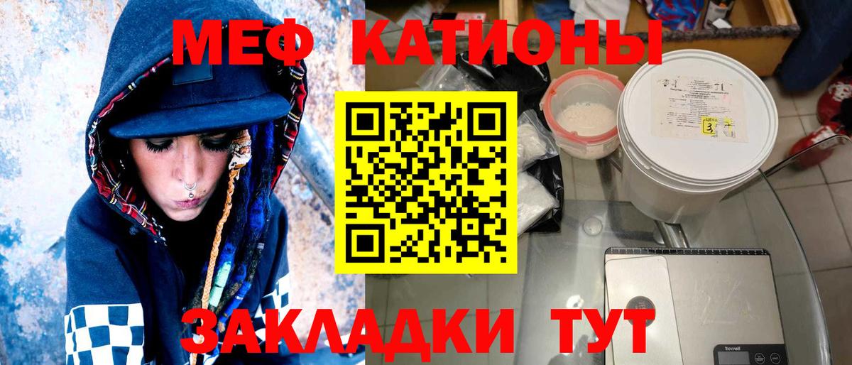 МЕФ  Бор