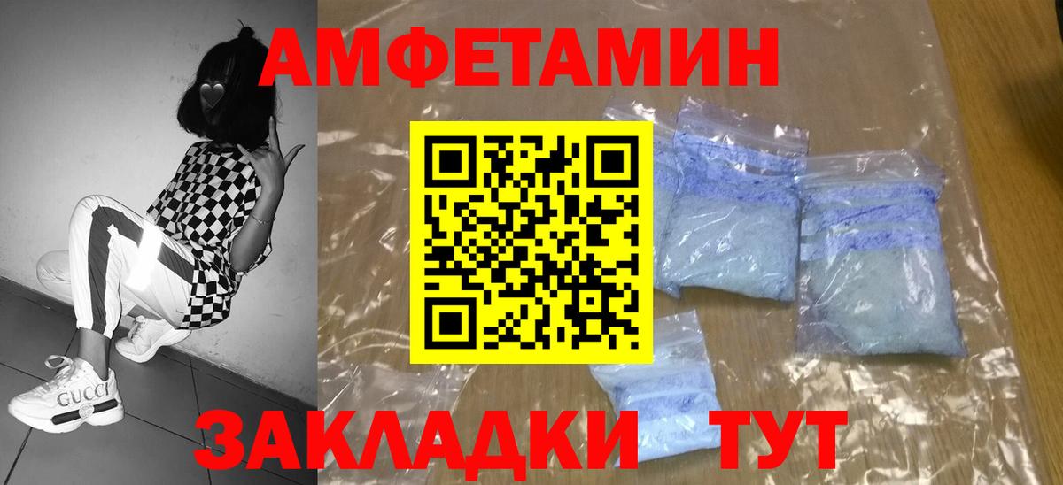 Первитин Декстрометамфетамин 99.9%  Первитин Декстрометамфетамин 99.9%  Бор  Вход с VPN 