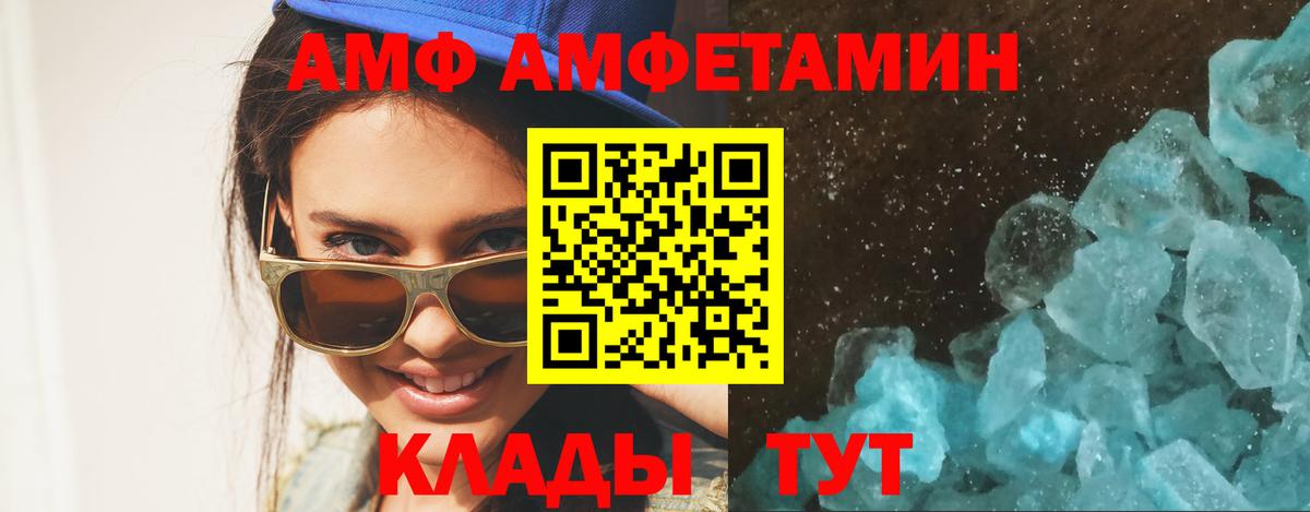 МЕТАМФЕТАМИН Декстрометамфетамин 99.9% Бор