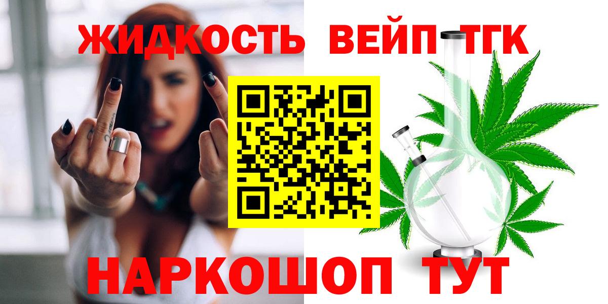 ТГК концентрат Бор