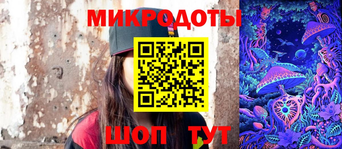 Псилоцибиновые грибы Magic Shrooms  Вход с VPN  Бор  Галлюциногенные грибы Psilocybine cubensis 
