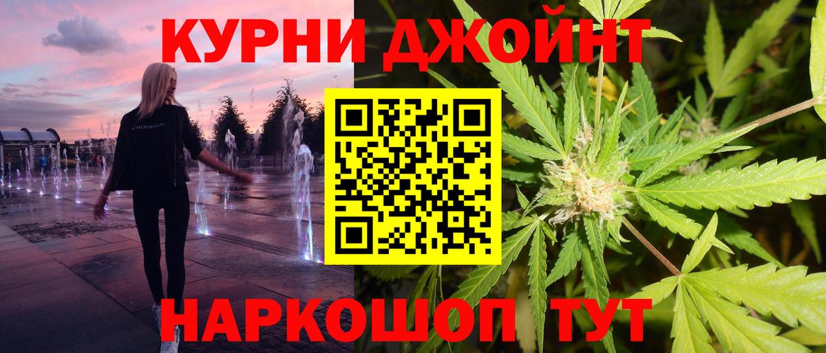 МАРИХУАНА LSD WEED Бор